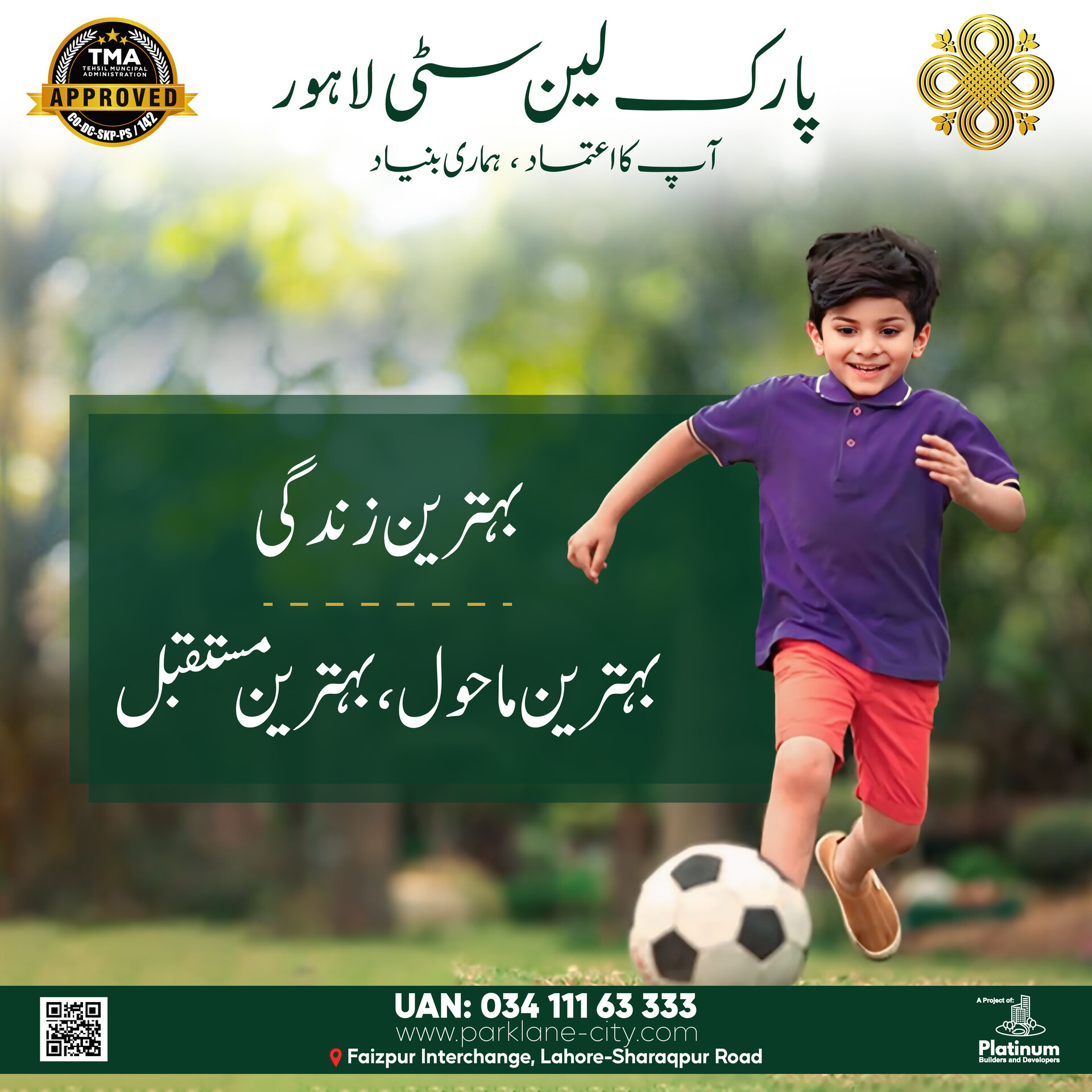 Best Life — boy playing football in green space