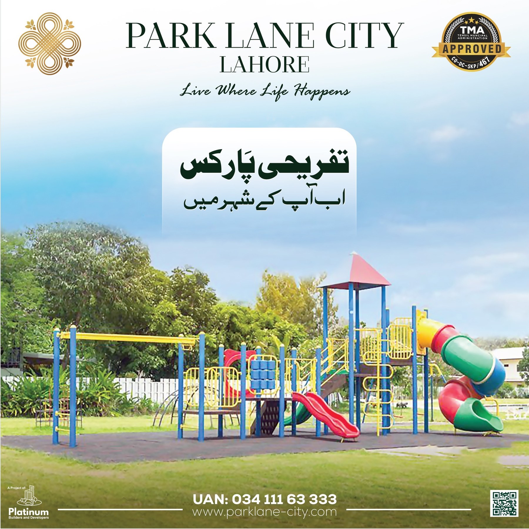 Children's Play Area